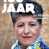 Amal Karam