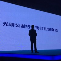孙银辉