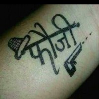 Sherpal Singh