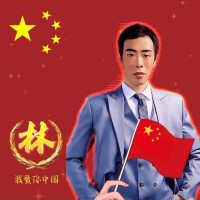 林献树