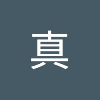 宮﨑真