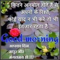 Satish Rathore