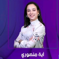 Mansouri Eya