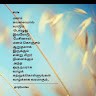 Thil Thilaga