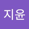 전지윤