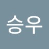 양승우