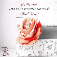 Ishraq Mohammed