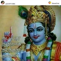 Magesh D