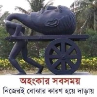 Mahbub Rubel