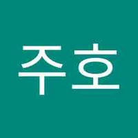 신주호