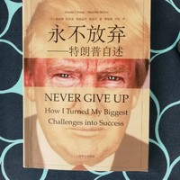 耿思萌