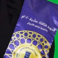 Afnan Alawlaqi