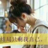 单丽华
