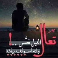 سلام البغدادي