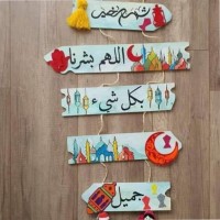 Hend Ali