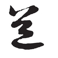 杨洪昌
