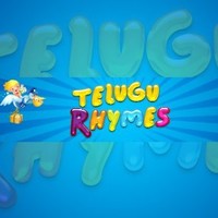 Telugu Rhymes