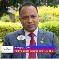 Lion Man Bahadur Roka