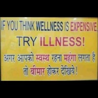 Ram Pande