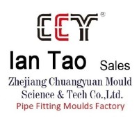 Ian Tao