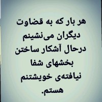 Elham Omidvar