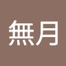 Chia Wei Wu