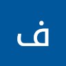 فزاع السبتاني