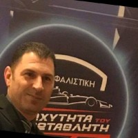 GEORGE NEOPHYTOU