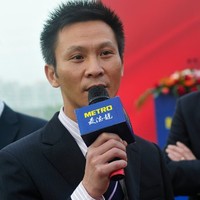 Patrick Kong