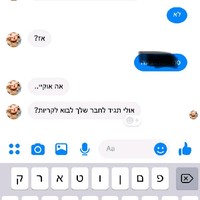 Gad Bitan