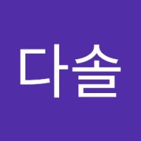 송다솔