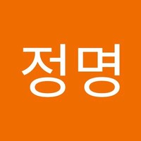 김정명