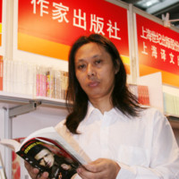 李远行