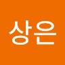 진상은