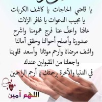 Zineb Ibbach