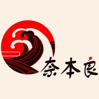 秦海根