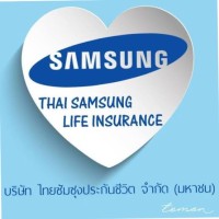 เส้นทาง สู่ความสำเร็จ