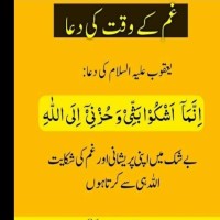 Ghulam Yaseen