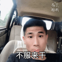 肖小根