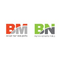 בלכמן מנס - מומחים בייצור תבניות להזרקת פלסטיק