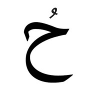 Huriyyah Alshubani