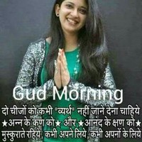 Design  tips IN 3 MINUTES