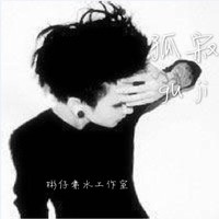 郑永彬