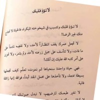 Houda Ln