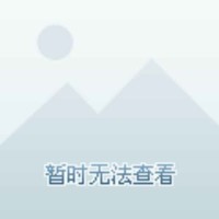 闵晓芳