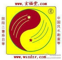 林汉钦