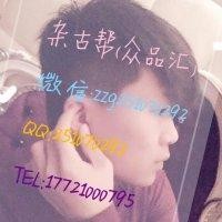 郑志光