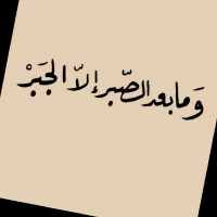 خالد الثقفي