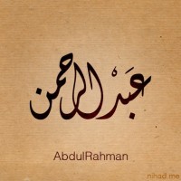 Abdelrahman Reda