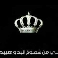 king DASTROY